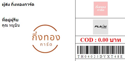 [Flash] Ѵ 