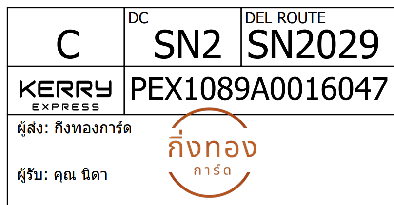 [Kerry] Ѵ 