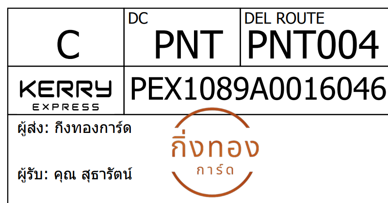 [Kerry] Ѵ 