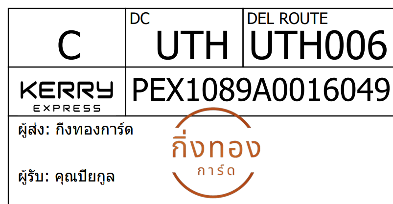 [Kerry] Ѵ 
