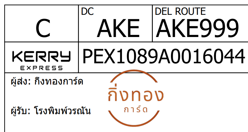 [Kerry] Ѵ  