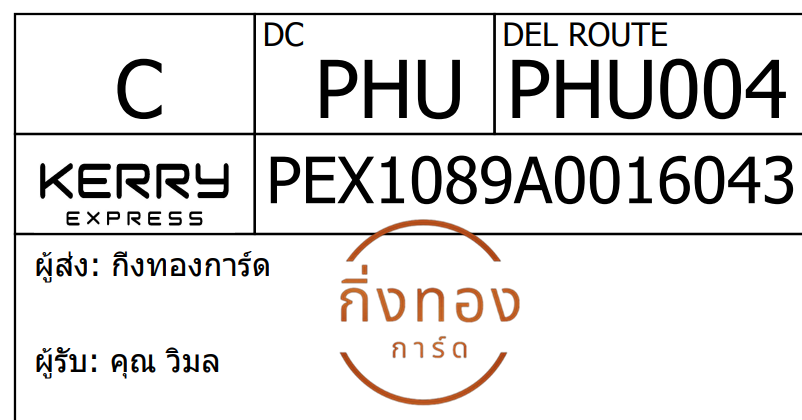 [Kerry] Ѵ 