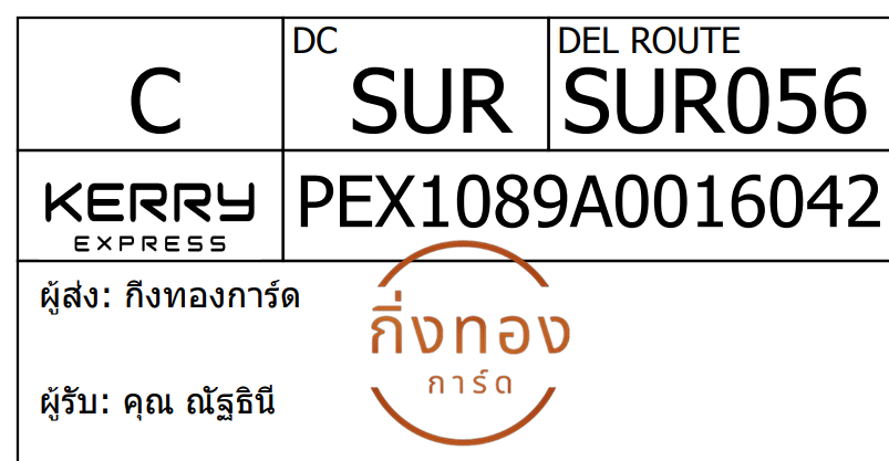 [Kerry] Ѵ  