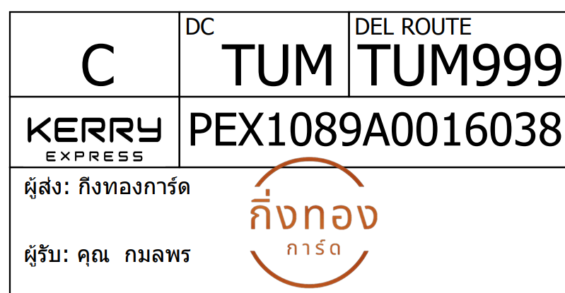 [Kerry] Ѵ  