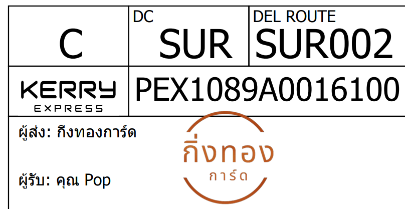 [Kerry] Ѵ 