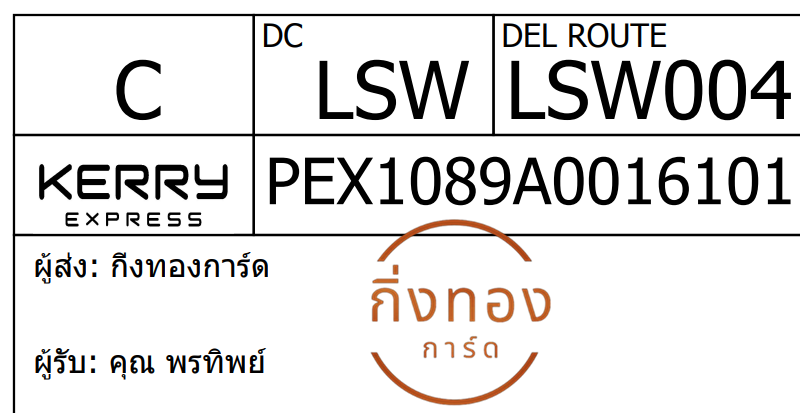[Kerry] Ѵ 