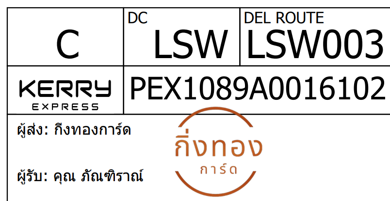 [Kerry] Ѵ 
