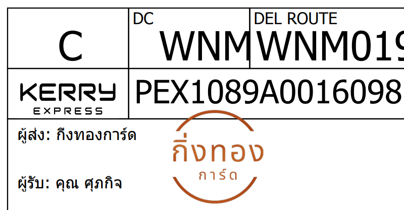 [Kerry] Ѵ 
