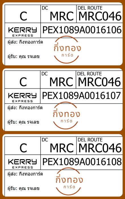 [Kerry] Ѵ 