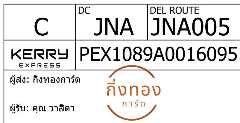 [Kerry] Ѵ  