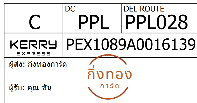 [Kerry] Ѵ 