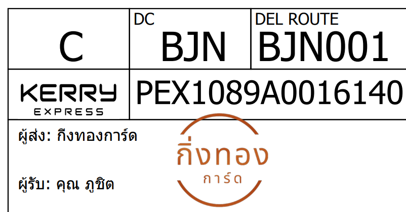 [Kerry] Ѵ 