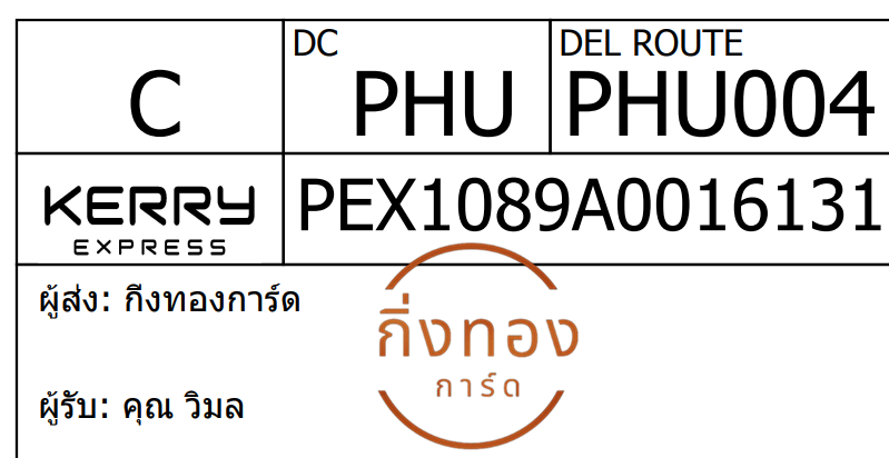 [Kerry] Ѵ 