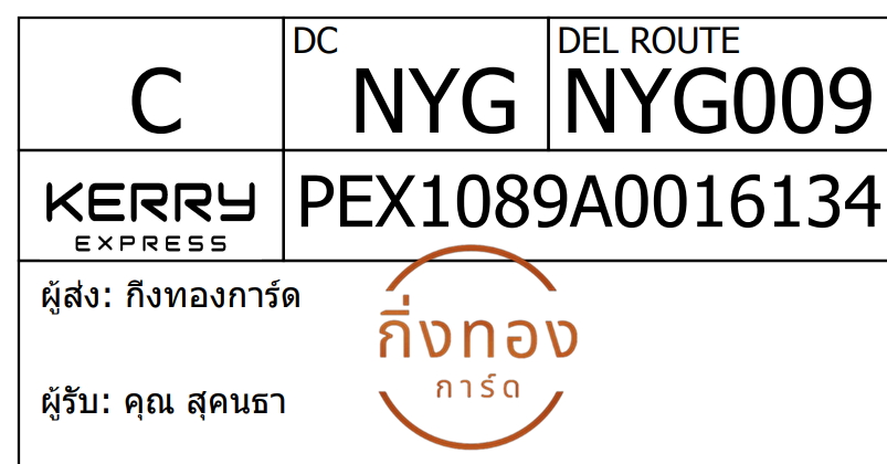 [Kerry] Ѵ 