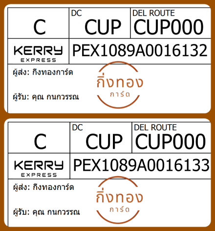 [Kerry] Ѵ 