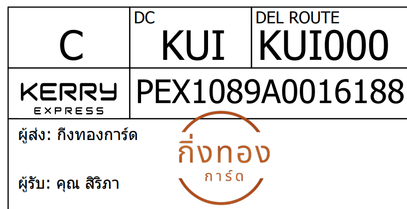 [Kerry] Ѵ ͧһ ͧԴ ͧԹ ͧ»Ѩ ͧ Ҵ 4x9   9 80  س 