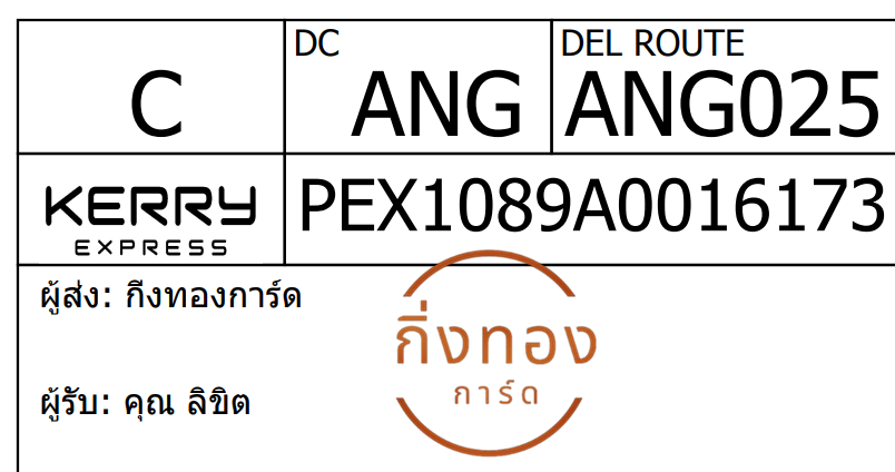 [Kerry] Ѵ 
