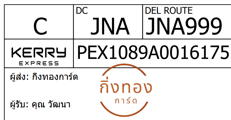 [Kerry] Ѵ 