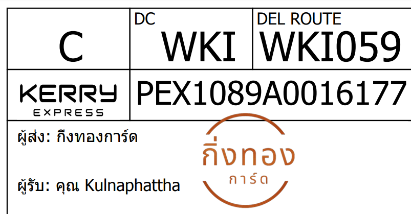 [Kerry] Ѵ 