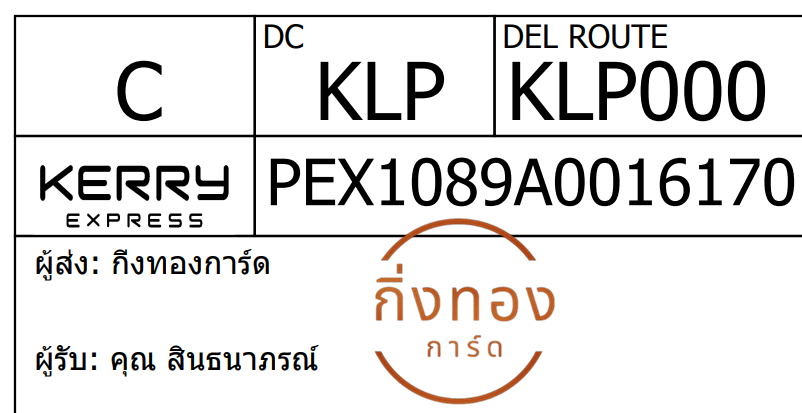 [Kerry] Ѵ 