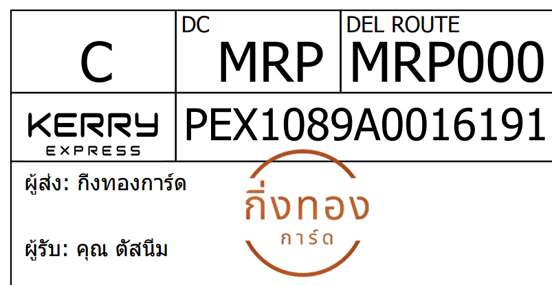 [Kerry] Ѵ 