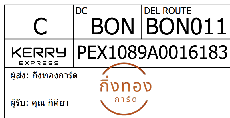 [Kerry] Ѵ 