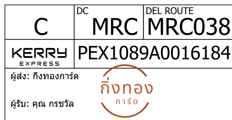 [Kerry] Ѵ 