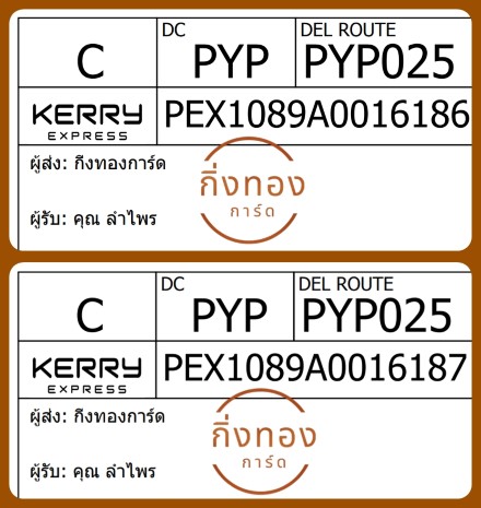 [Kerry] Ѵ 