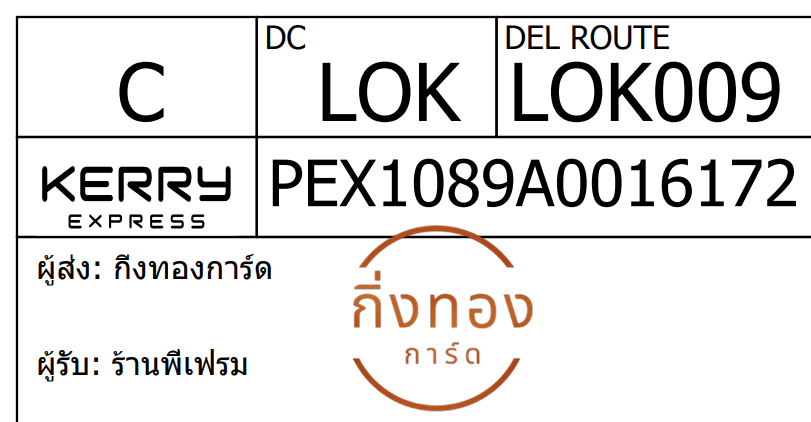 [Kerry] Ѵ 
