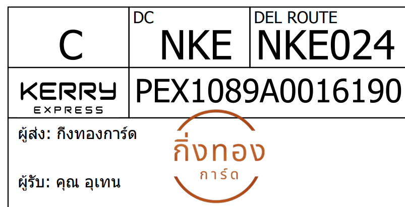 [Kerry] Ѵ 