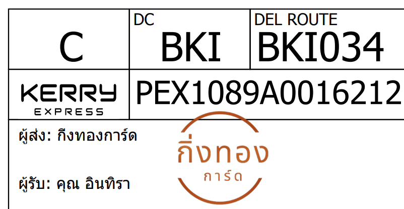 [Kerry] Ѵ 