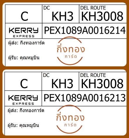 [Kerry] Ѵ 