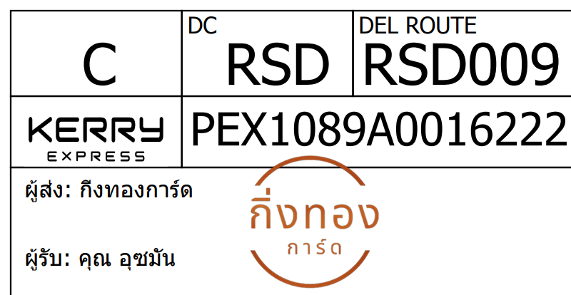 [Kerry] Ѵ 