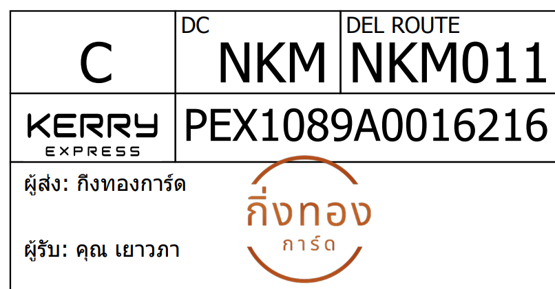 [Kerry] Ѵ 