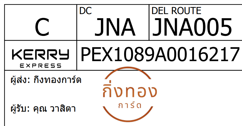[Kerry] Ѵ 