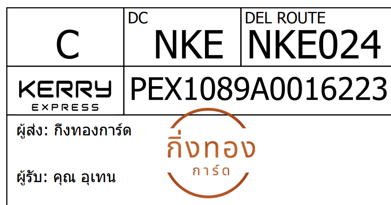 [Kerry] Ѵ 