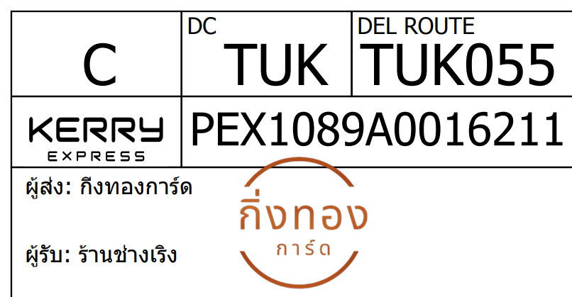 [Kerry] Ѵ 