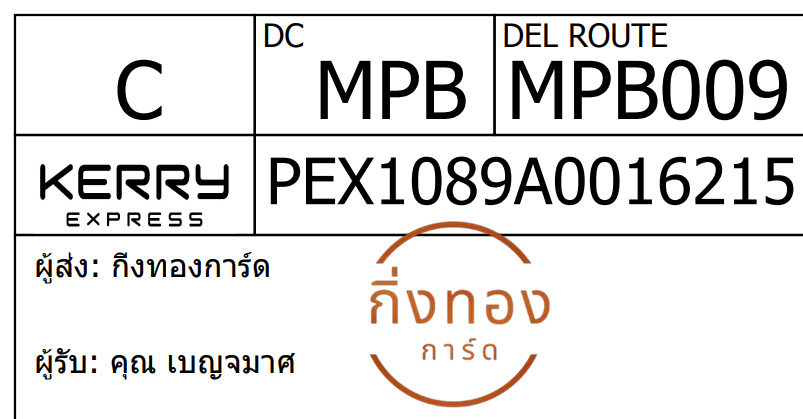 [Kerry] Ѵ 