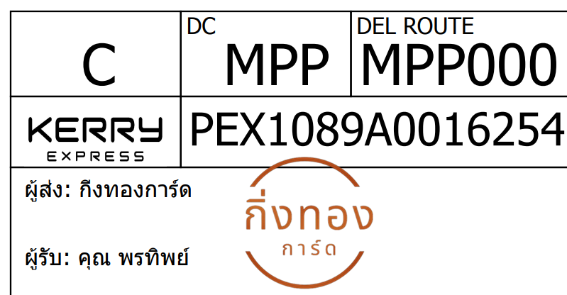 [Kerry] Ѵ 