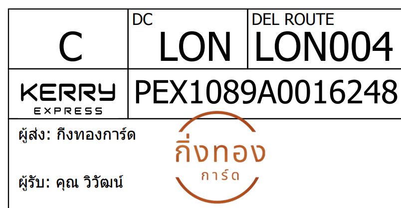 [Kerry] Ѵ 