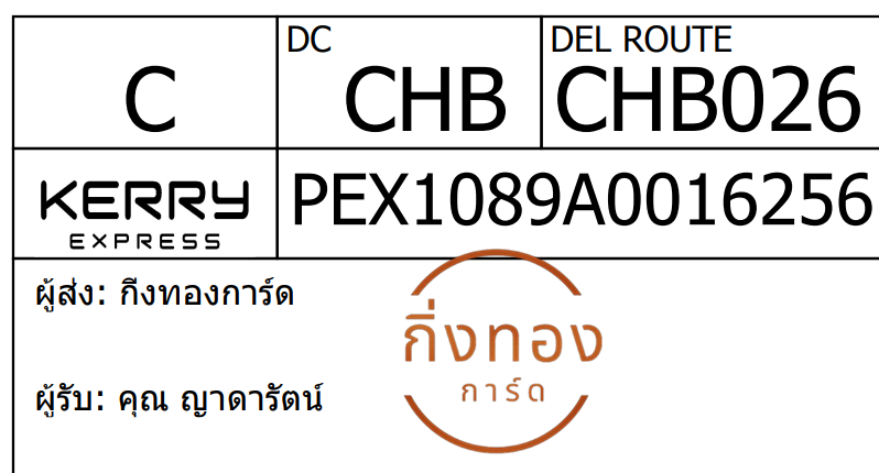 [Kerry] Ѵ 