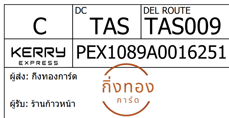 [Kerry] Ѵ 