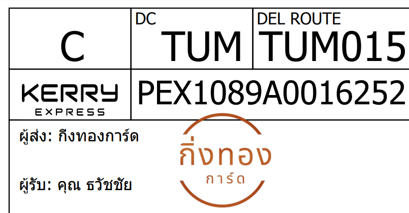 [Kerry] Ѵ 