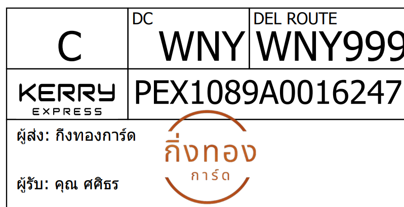 [Kerry] Ѵ 