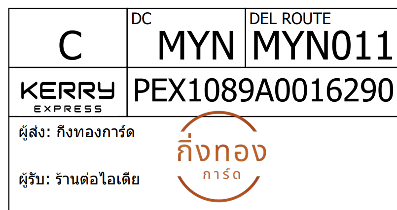 [Kerry] Ѵ 