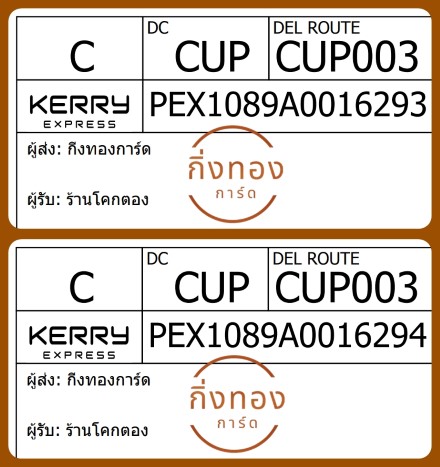 [Kerry] Ѵ 