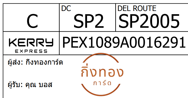 [Kerry] Ѵ 