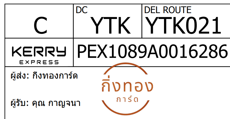 [Kerry] Ѵ 
