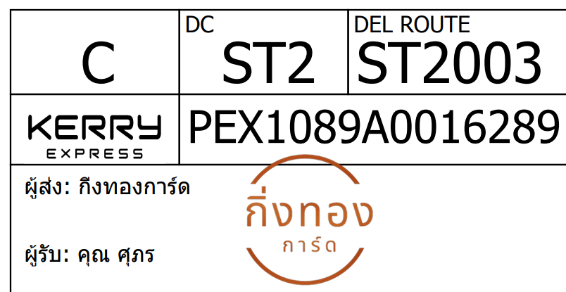 [Kerry] Ѵ 