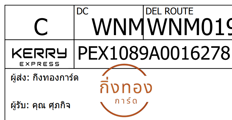 [Kerry] Ѵ 